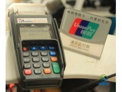 泉州网络POS机办理，三顺 专业、迅捷、真诚，安全有保障